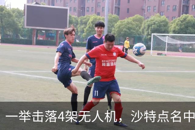 一举击落4架无人机，沙特点名中国，埃及也要下场，也门放出狠话