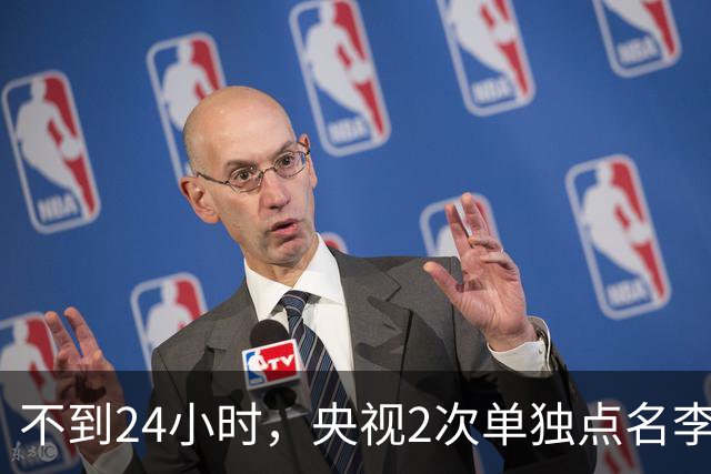 不到24小时,央视2次单独点名李雪健,原来李幼斌当时句句属实