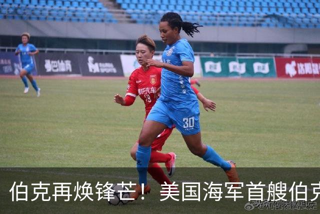 伯克再焕锋芒!美国海军首艘伯克级第二阶段现代化改装开启,将换装先进SPY-6雷达
