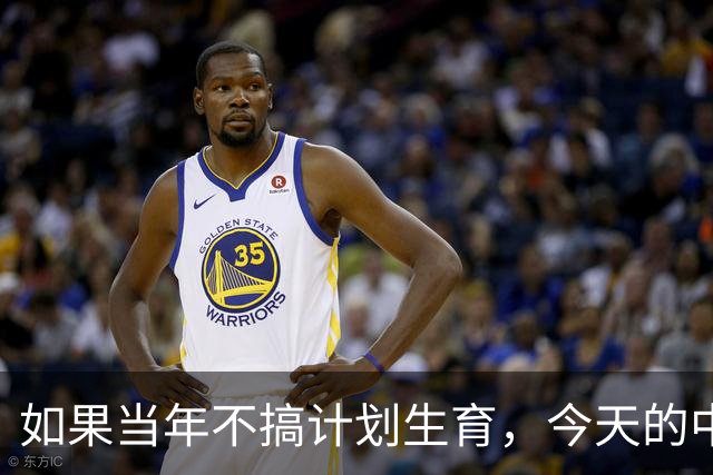 如果当年不搞计划生育，今天的中国会有20亿人吗？