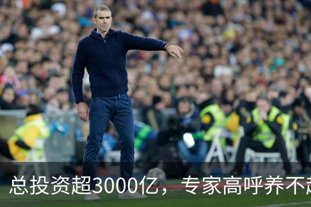 总投资超3000亿,专家高呼养不起,我国为何非要修第二条进藏铁路