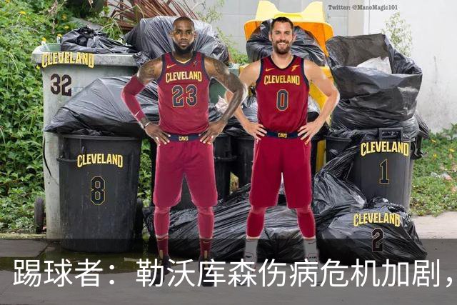 踢球者:勒沃库森伤病危机加剧,厄尔曼、霍夫曼迎来机会