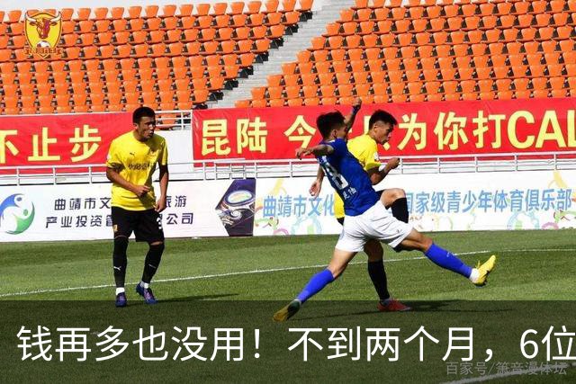 钱再多也没用！不到两个月，6位亿万富豪接连去世，最小的才 57岁